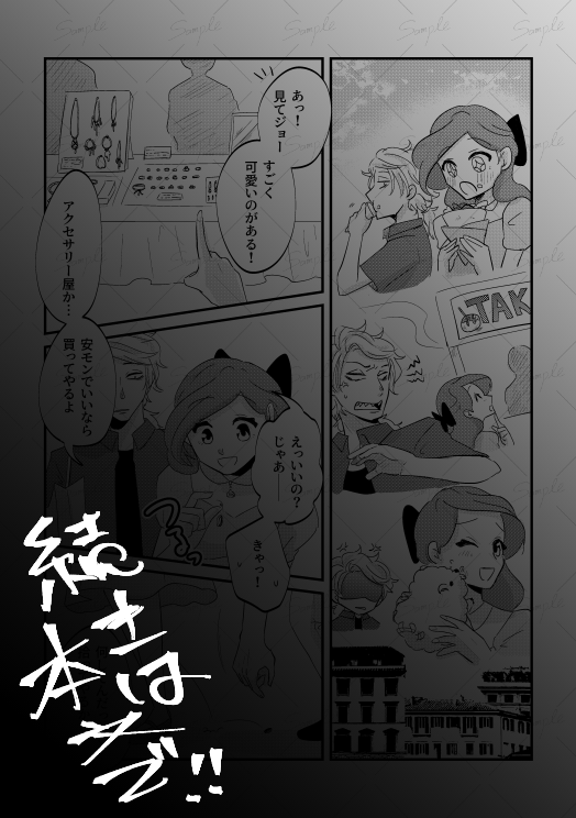 しぐれページ しぐれ (@sgr12039) / Posts / X