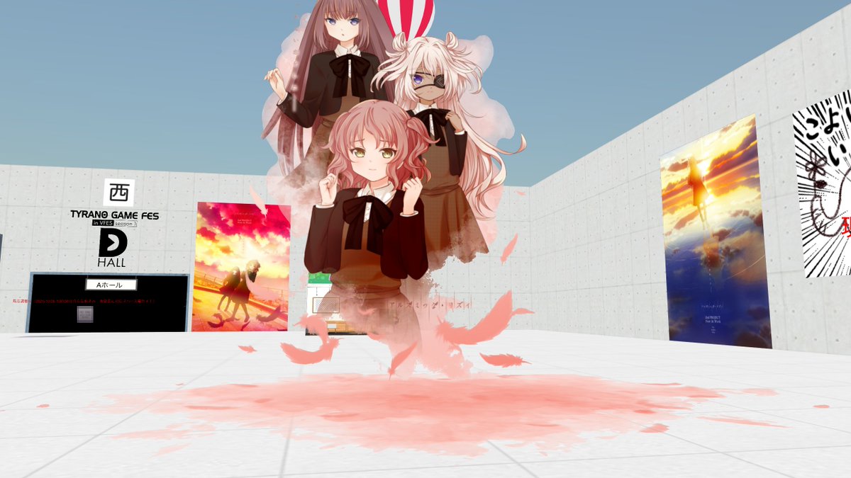 #ティラノゲームフェス10 のバーチャルフェスに向けブース設営中！
設営準備中の今だから見れる光景もあったりで楽しいですね。

せっかくなのでリアルでは作れないようなバーチャルならではブースになるよう色々模索中です！