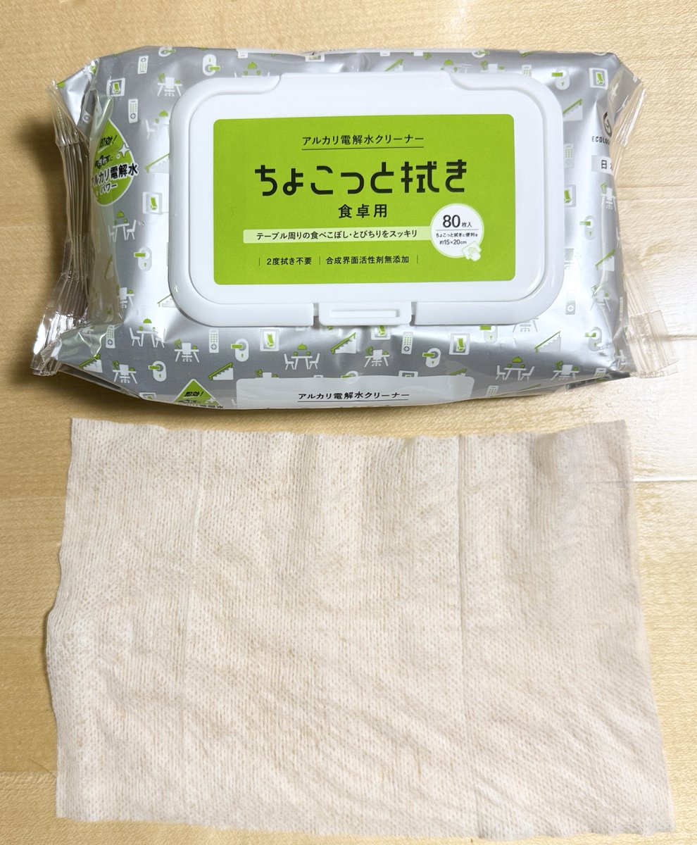 あっちゃんページ あっちゃん on X