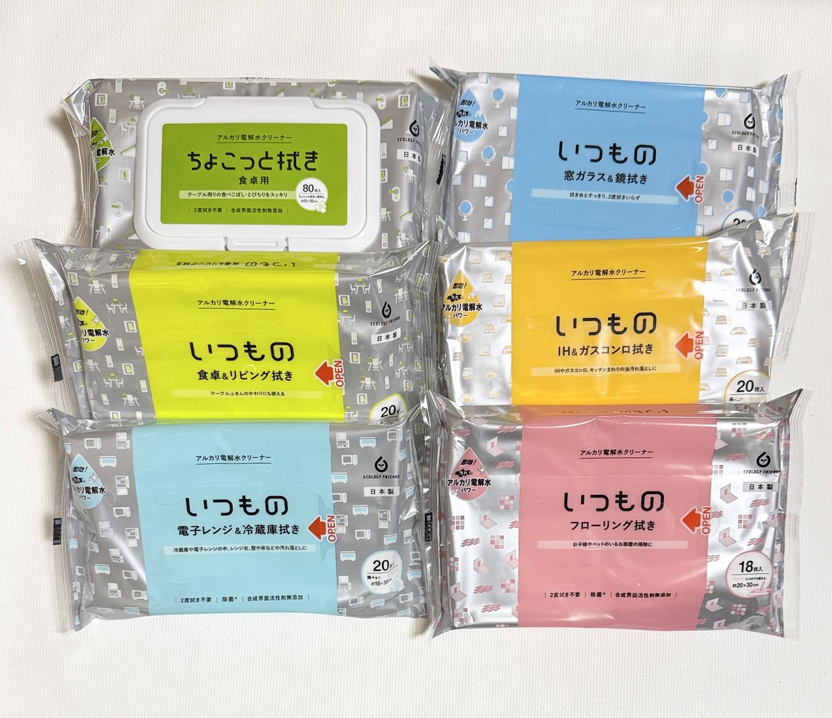 💚あっちゃん💚 on X