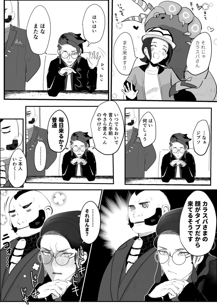カラセイ
至極単純なkrsbさん 