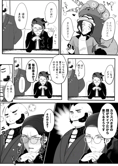カラセイ
至極単純なkrsbさん 