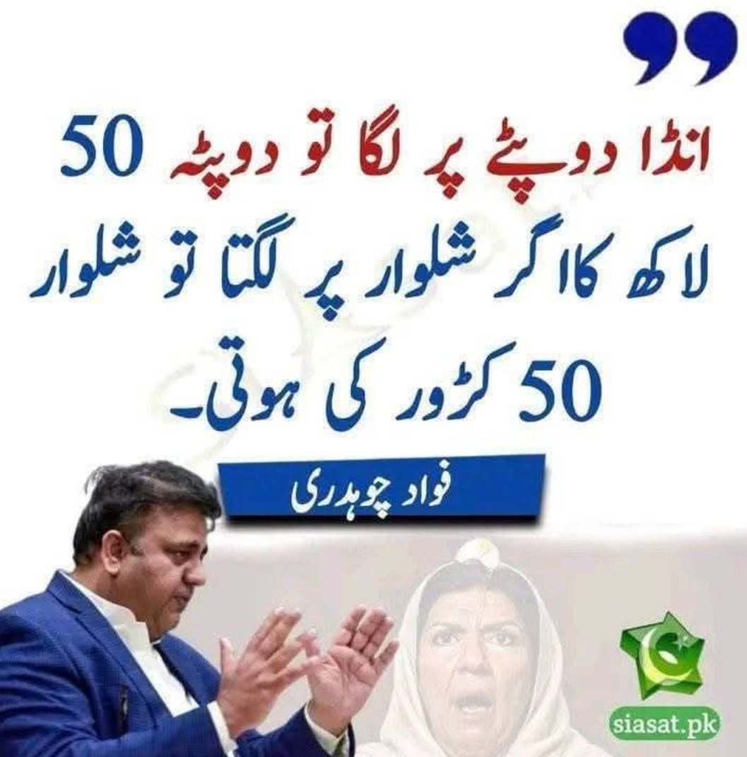 Zunisha Rajput tweet media
