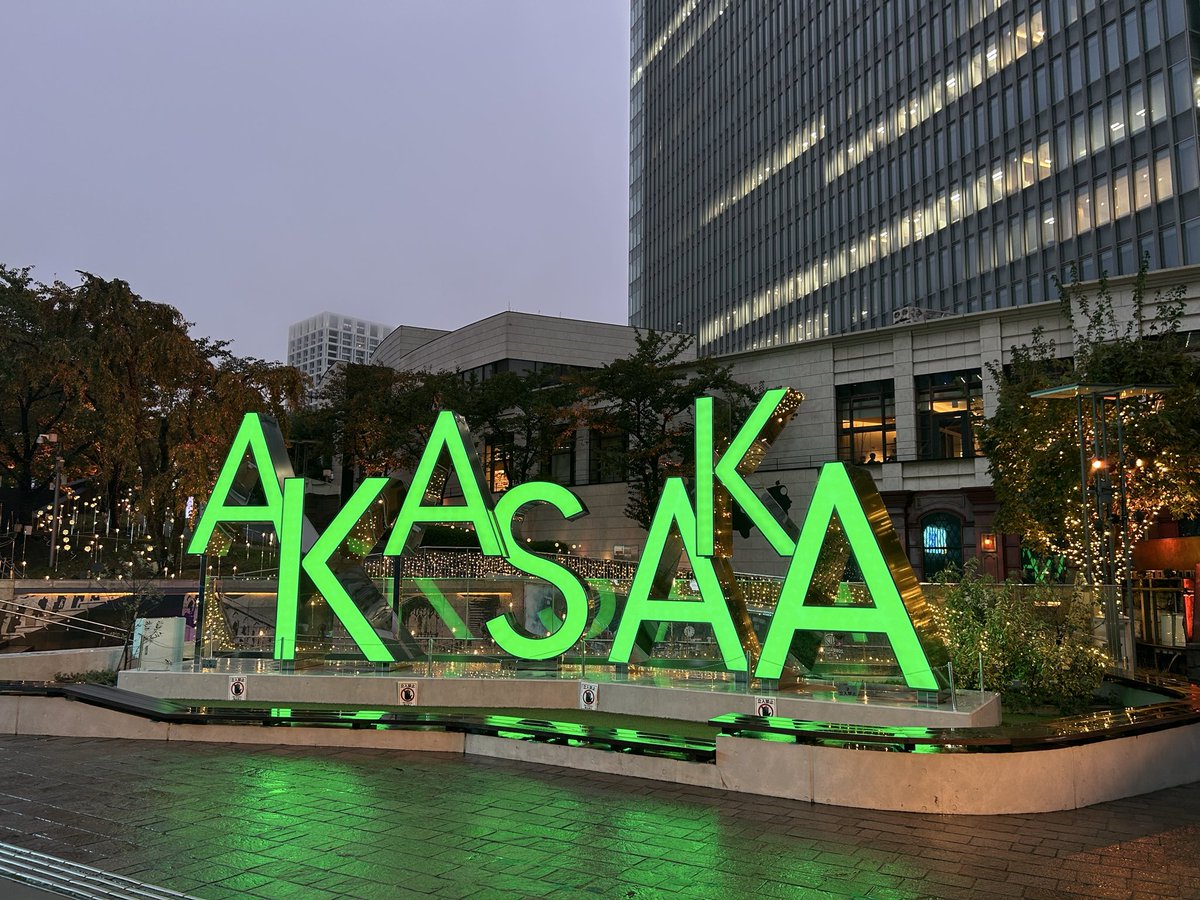 本日は赤坂芸術祭の紫テント✖️G.GARAGEで『リチャード三世』！
素晴らしい公演となった昨年の再演。ベースは変わらずしかし演出の微妙な変化と練られてよく発酵した演技。河内さんと真以美さんの太い軸にのぐち和美さんの安定の助演。粗さも荒さもありつつまだまだ変容することを予感させる。