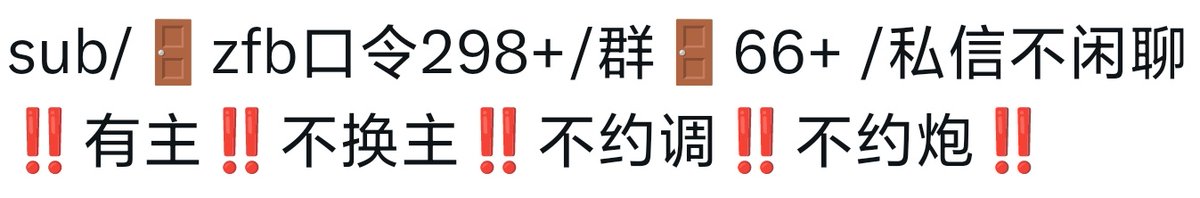 是贝贝椰🦄 tweet media