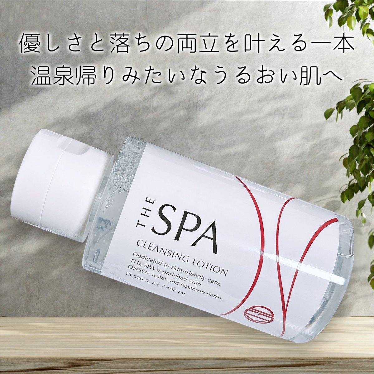 あゆかな【シャンソン化粧品】3点セット あゆかな【シャンソン化粧品】3点セット あゆかな【シャンソン