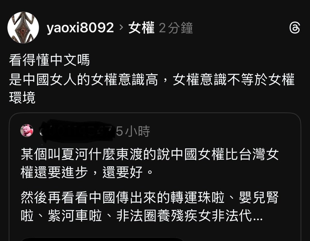 阮山祐祐子kina迷惑言行探討🪂TAIWAN💗🇯🇵 on X