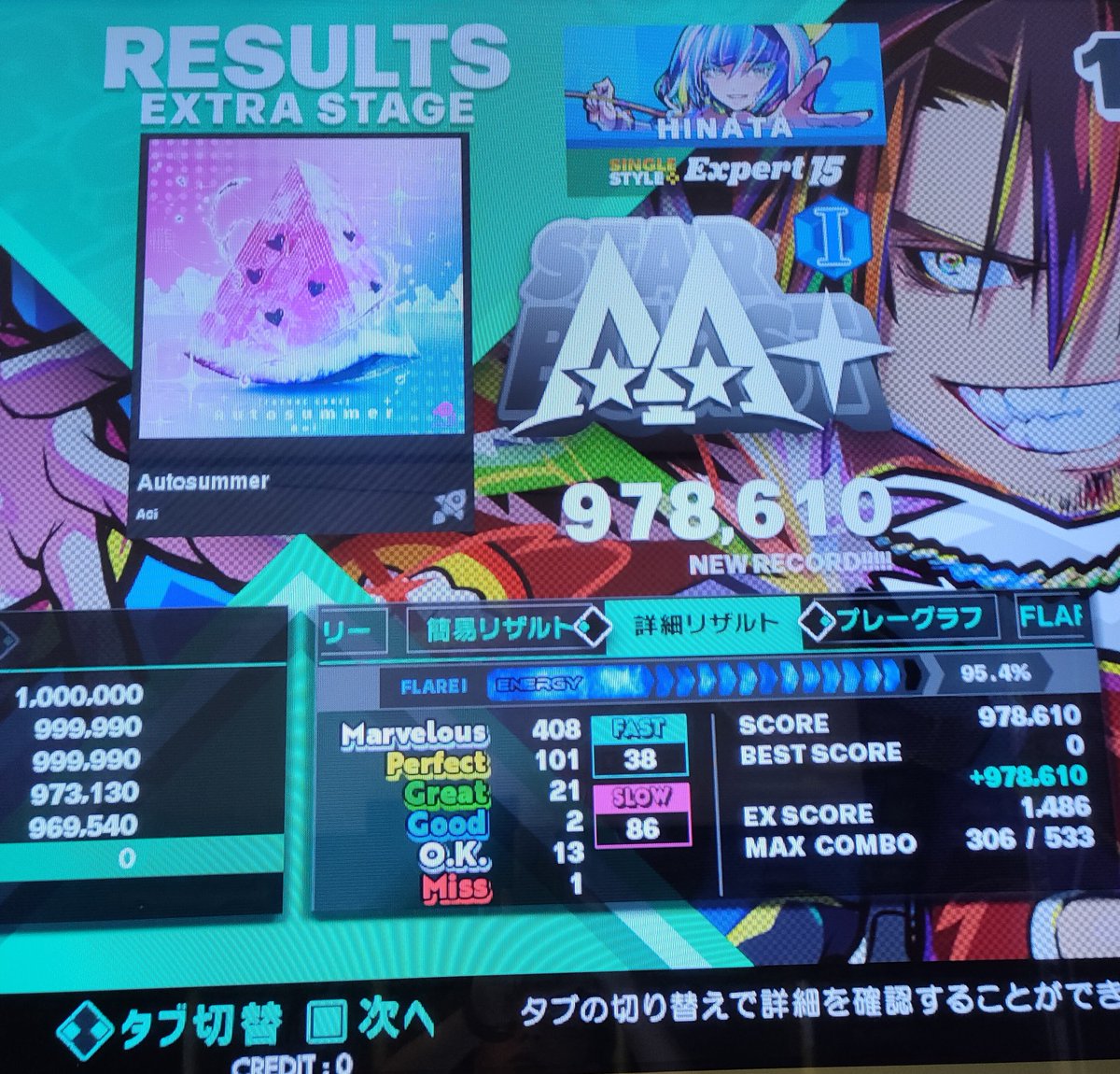 sourmilk's tweet image. #DDR ライバル初見競争に勝った
