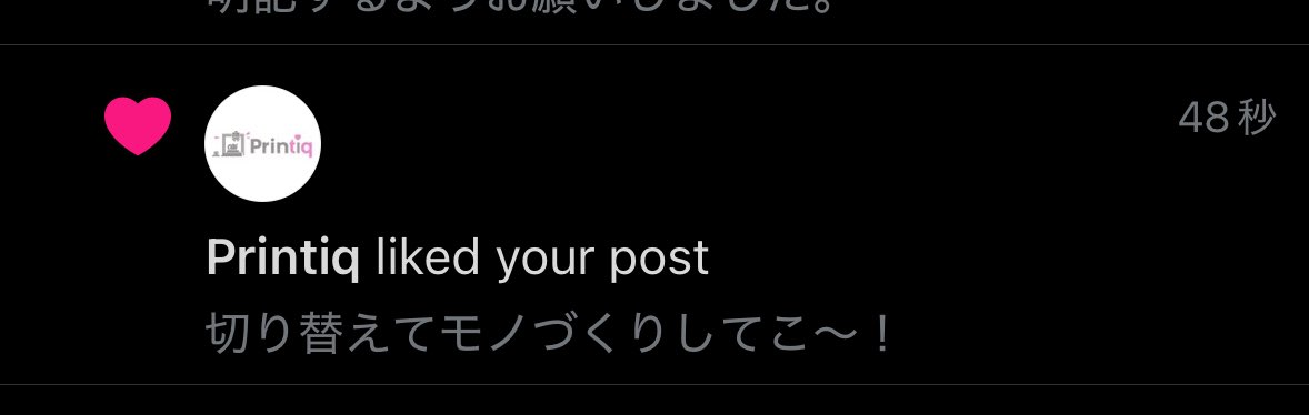 かにかにパニック tweet media