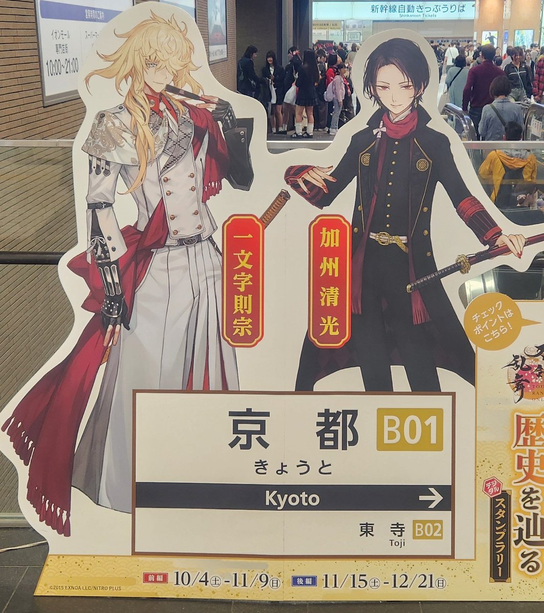 紫苑 (@Shion19Aster) / Posts / X