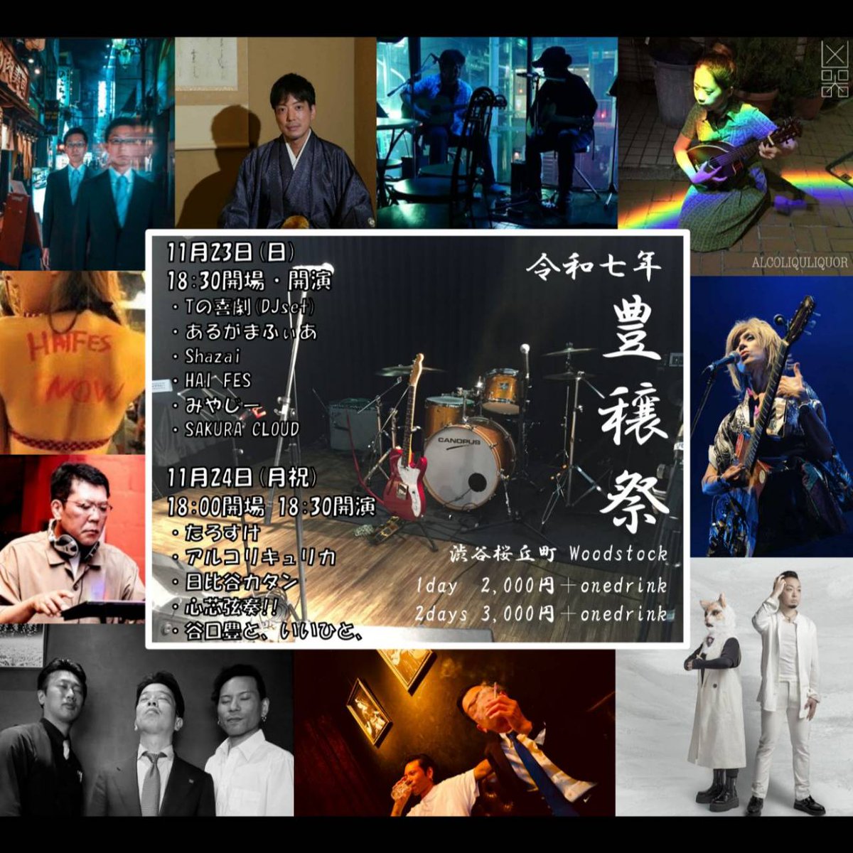 Ray℃ 木ノ葉 Ray℃ - 木ノ葉 (konoha) - YouTube