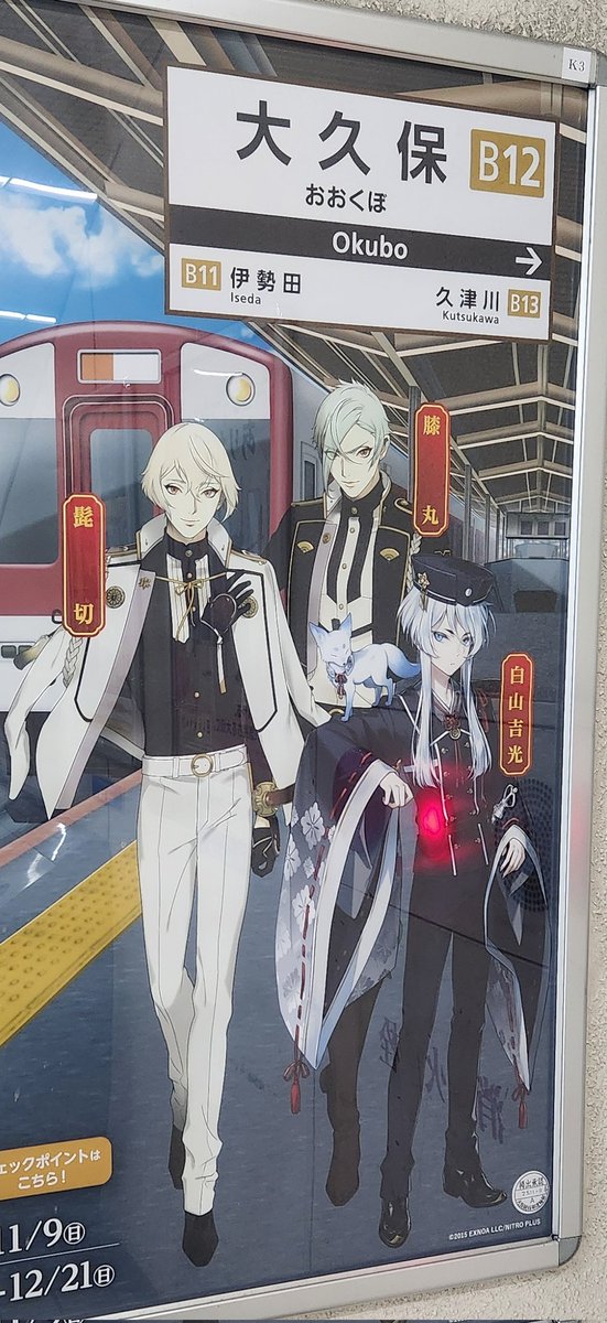 紫苑さま専用です 藤ノ宮 紫苑🔪🎮 (@fuzinomiya465) / X