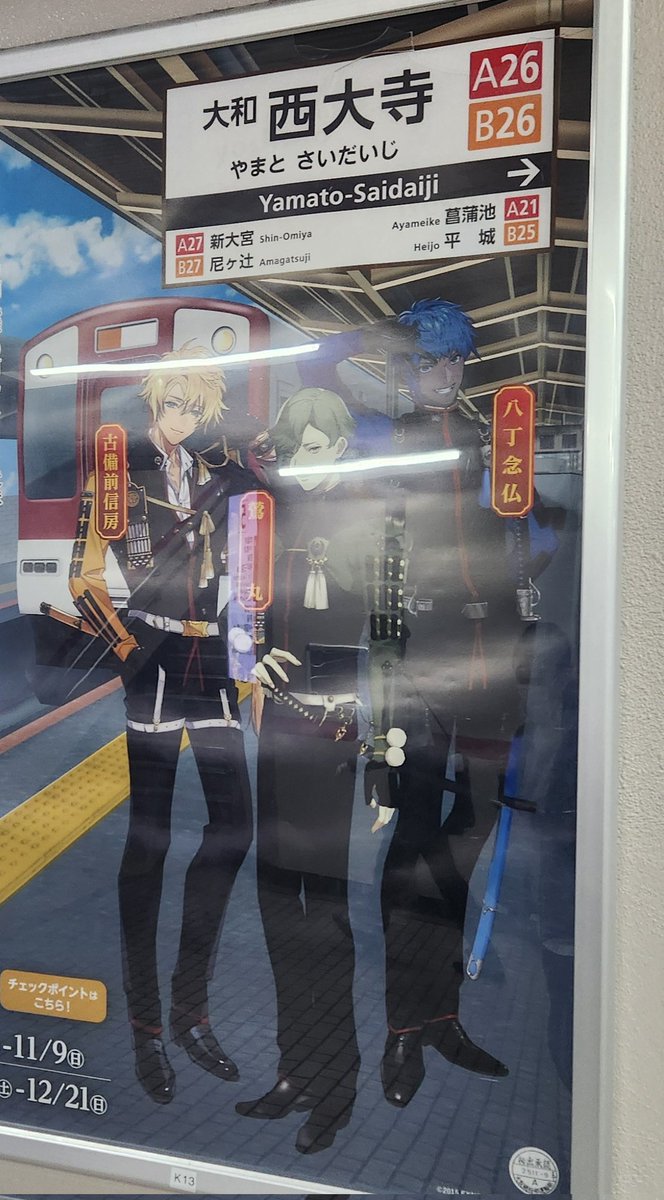 紫苑ページ 紫苑 on X