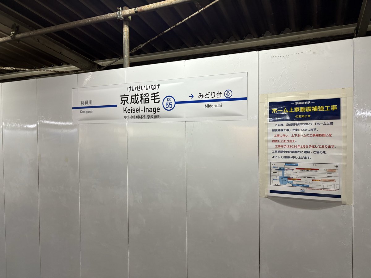 常磐線ニキ Hiroyuki] Talks about what happened on the Yamanote Line