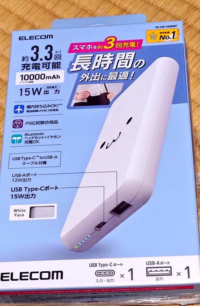 ãã»(ðà°¥()à°¥)á (@shiho499489) on Twitter photo å®å
šãªã¢ãã€ã«ããããªãŒã欲ãããŠè²·ã£ãŠããïŒ
#ãšã¬ã³ã  ãããªãå®å¿ã å®å
šãªã¢ãã€ã«ããããªãŒã欲ãããŠè²·ã£ãŠããïŒ
#ãšã¬ã³ã  ãããªãå®å¿ã