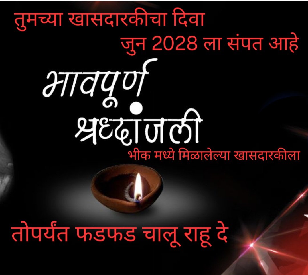 sameerpalande09's tweet photo. @rautsanjay61 https://t.co/16iTTmSB0v
