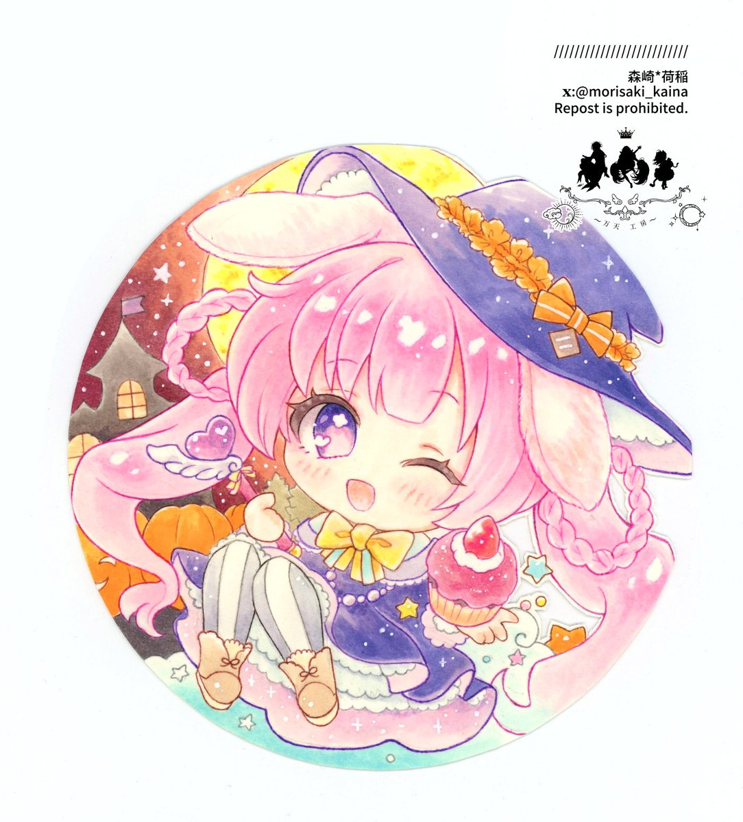 森崎 荷稲🪽 5/24~MY PINK COLLECTION2┊Gallery glad.様 (@morisaki_kaina) on Twitter photo ⁎⁺✦⋆ • ☾ •⁺ ⋆
 OCハロウィン  •⁺✦
(カーニバル展のグッズイラストですがスキャン画像もあげさせていただきます) ⁎⁺✦⋆ • ☾ •⁺ ⋆
 OCハロウィン  •⁺✦
(カーニバル展のグッズイラストですがスキャン画像もあげさせていただきます)