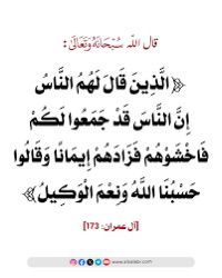 اللهم نصرا عزيزا مؤذرا للمجاهدين في كل بقاع السودان