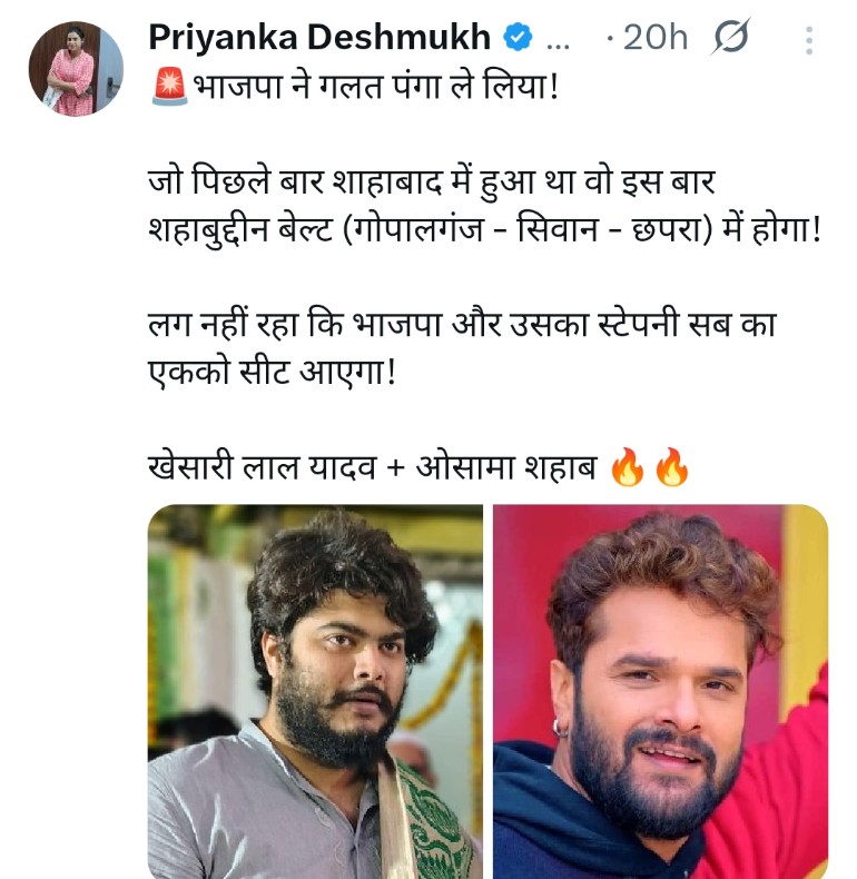 VishalBihar_'s tweet image. शहाबुदीन जैसे अपराधी के बेटे को साहब और बाP तुम जैसे कांग्रेसी और राजद वाले ही बना बोल सकते है ।

दूसरा खेसारी जब छपरा में छकई करता था नाच में तो छपरा के लोग उसका गाव मार कर 100 - 50 पकड़ा देते थे, इस चुनाव में भी यही करेंगे ।।🤣