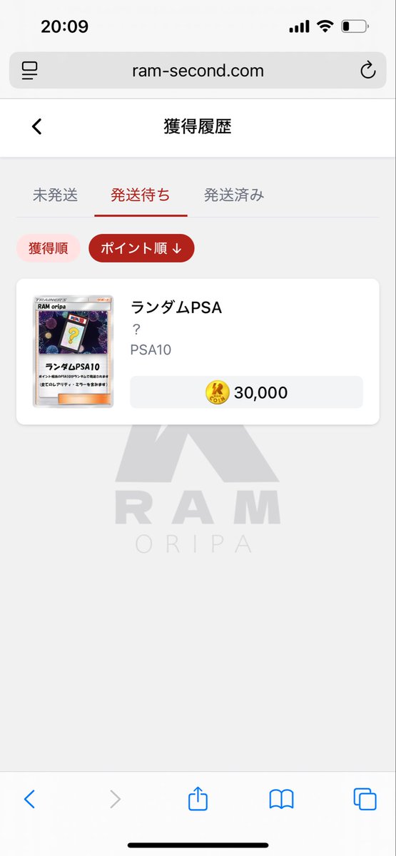 vege_negiseijin's tweet image. 最近RAM2をはじめて、ブラッキーオリパでランダムPSA当たりました！ありがとうございます👍
初めての発送はこちらにさせていただきます！🙌

@7hogeeeeta7                               
@RAM_oripa 
#RAMoripa
#RAM2