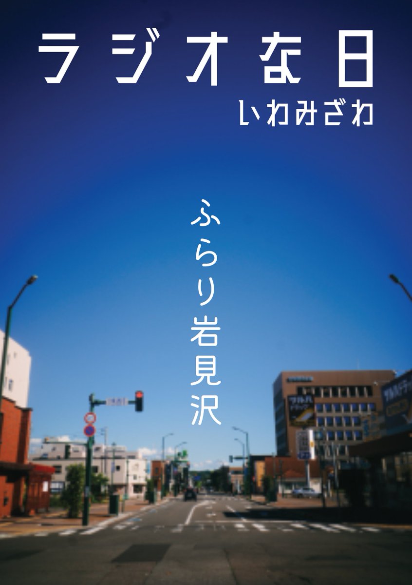 街角兎堂は休みたい (@usadou) / Posts / X