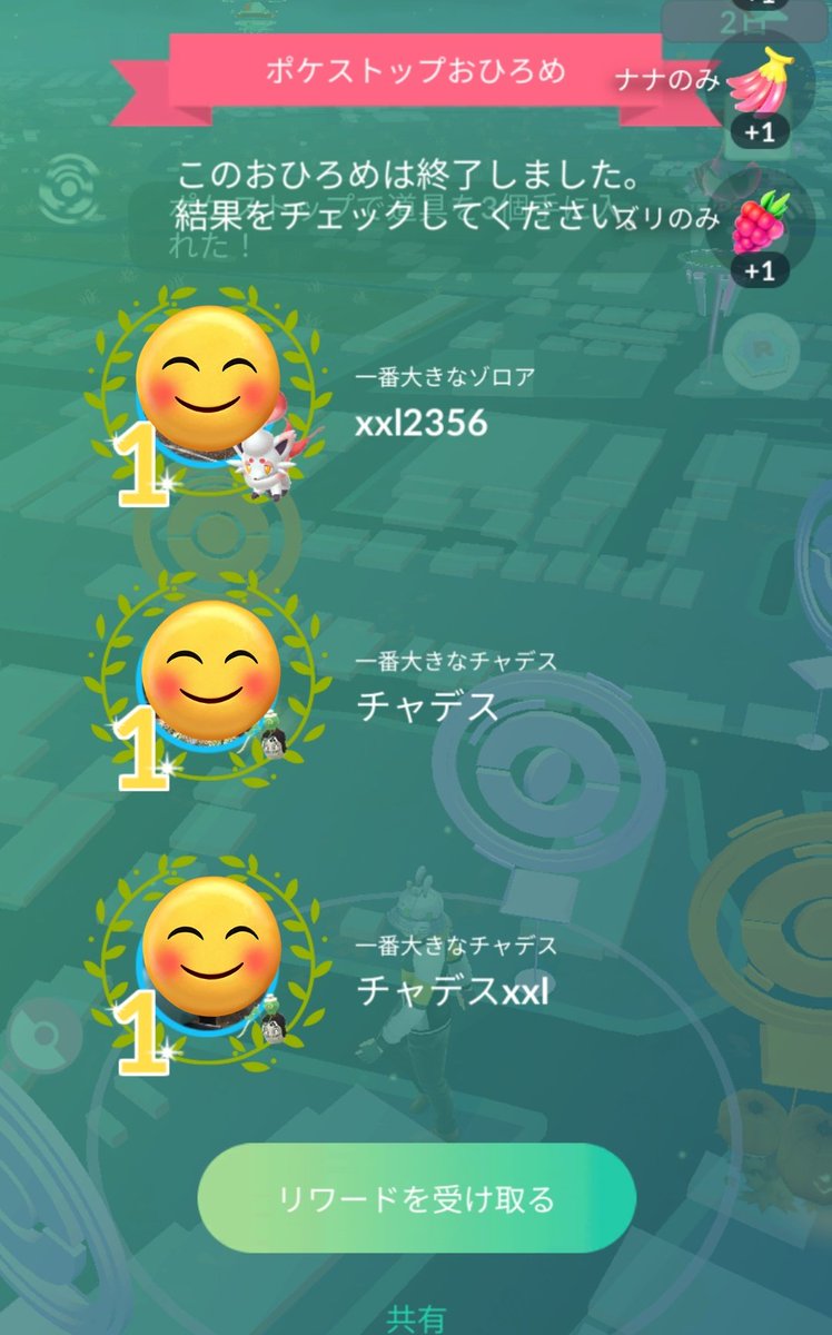 とみ　プロフィール必読♡ 📸 何枚目が好き？🥰 ୨୧┈┈┈┈┈┈┈┈┈┈┈┈┈୨୧