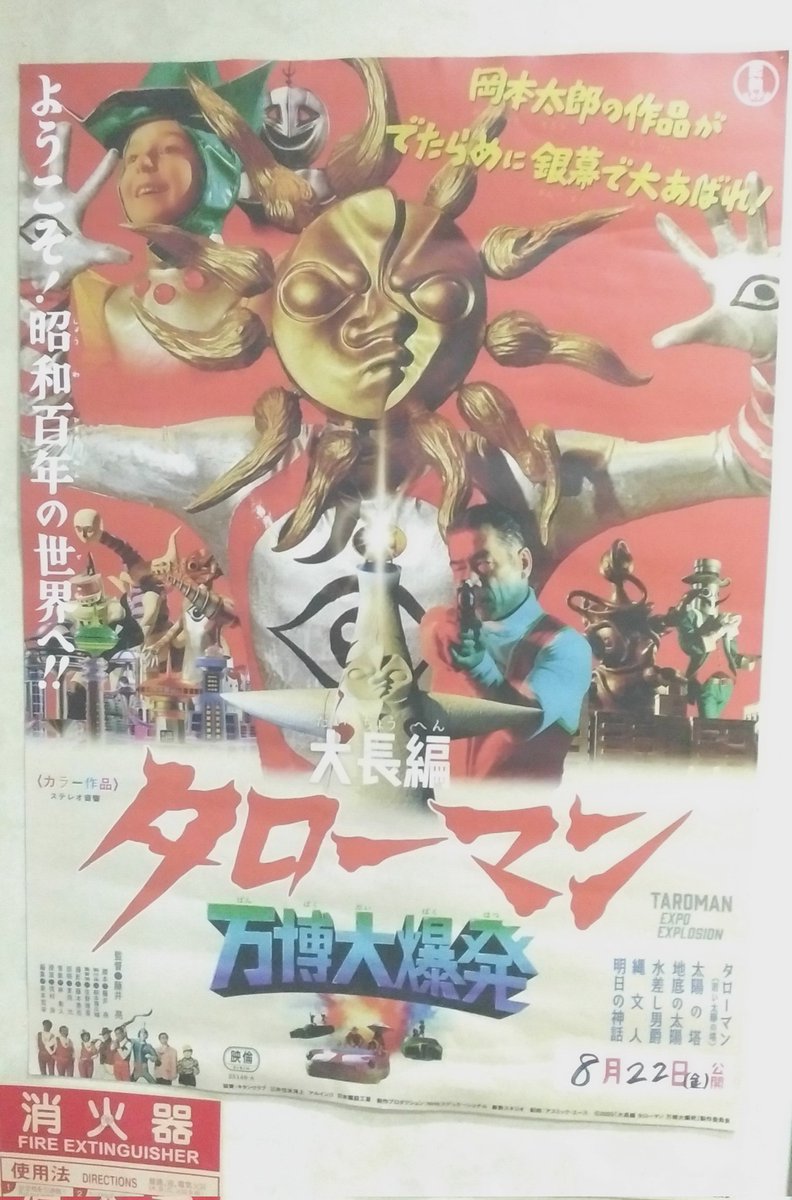 先生こと 瀬田 ◇pLNBM6xQaI on X