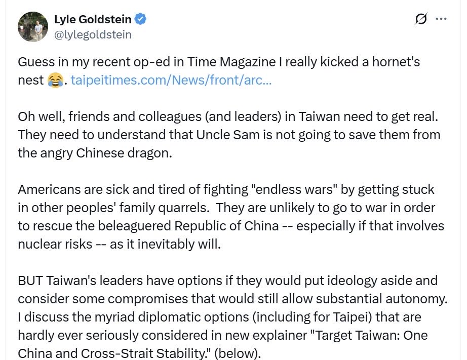 王局志安 tweet media