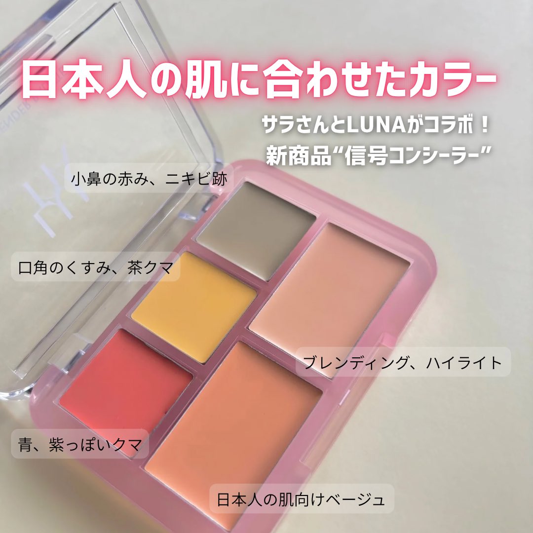 フェイスクリーム Lucy フェイスクリーム Lucy しろきつね on X