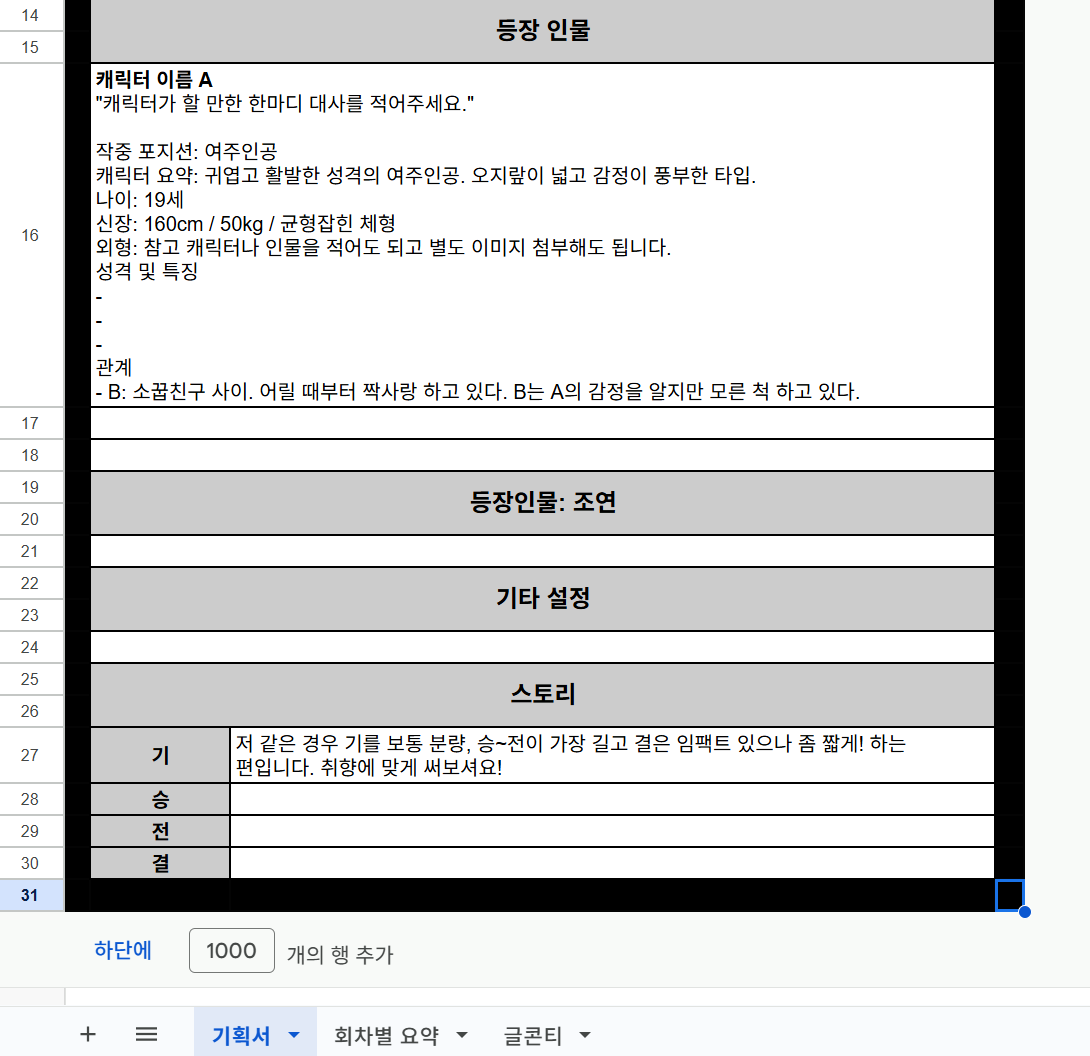 구글 독점 스크린을 보급하다.(TG:e10838).qaj
