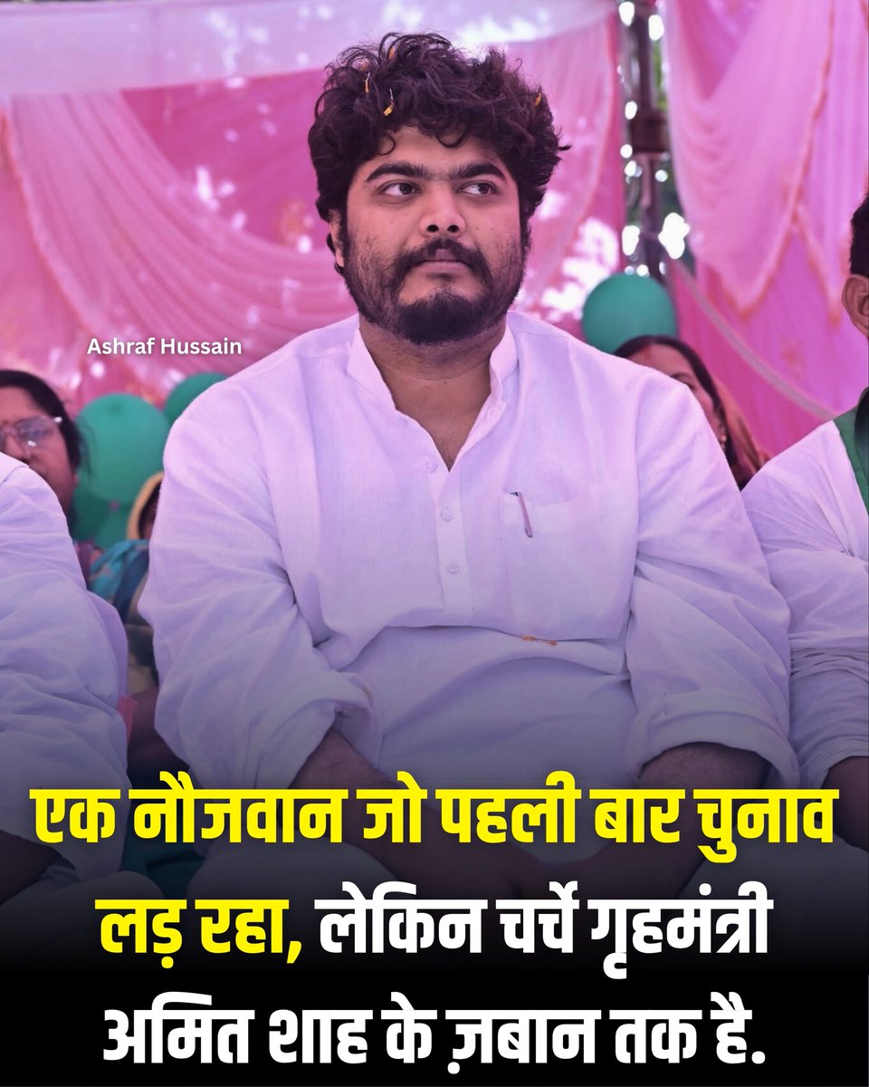 AshrafFem's tweet image. ओसामा शाहब के खिलाफ़ जिस तरह मीडिया से लेकर हर कोई माहौल बनाने कि कोशिश कर रहा है उससे साफ ज़ाहिर है कि ओसामा का क़द बिहार कि राजनीती में अब बहुत बड़ा हो गया है।