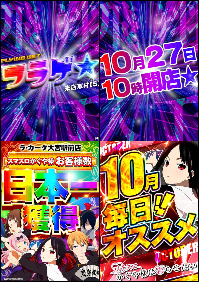 ⭐️ めぐをです めぐ🧐🍈 on X