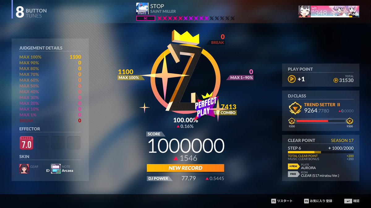 Bye Bye Loveの原曲にSCパターン追加されて嬉しい