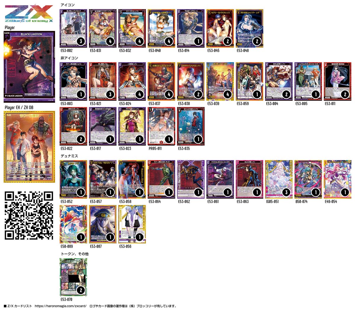 たけのこ (@0310takenoko) / Posts / X