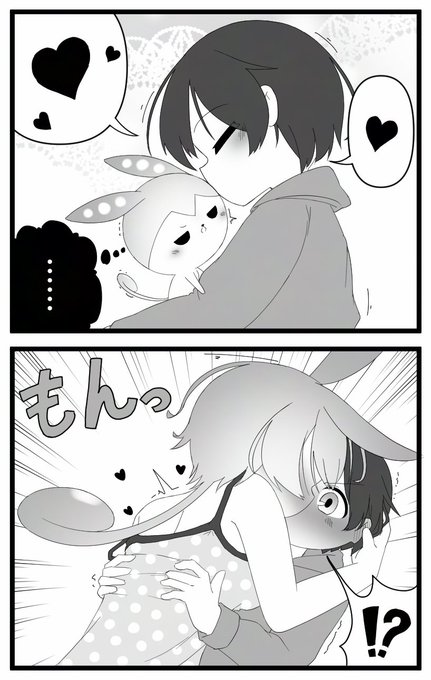 ずんだもんお姉ちゃんに反撃されたい