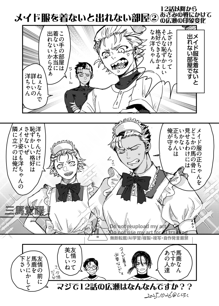 JApple (@SLDLMK) / Posts / X