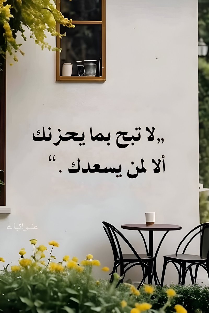 عشوائيات (@eashwayiyaat) on Twitter photo 