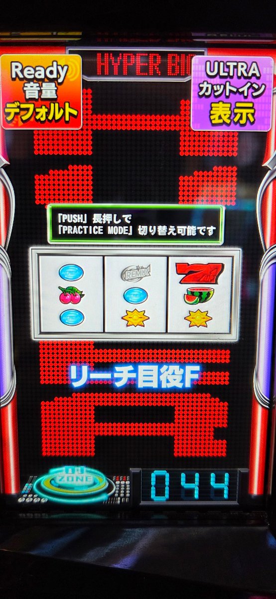 16384引いてしもた