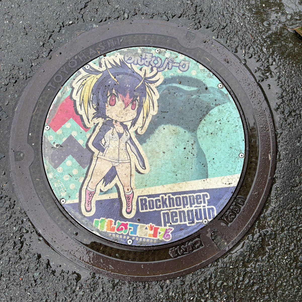 惰眠むさぼ郎🍣 (@hirumadenetaine) / Posts / X