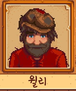 오지콤인 사람들에게 가장 가슴아픈 이야기.... 수염쟁이들 리텍은 대부분 수염을 밀어버리고 젊게 잘생기게 그림...ㅠㅜ 리텍 예쁘고 좋지만... 난..ㅠㅠ 셰인의 개추레한 찐따같이생긴점과 하비의 온화하고 Nerd한점과 윌리의 짠내나고 꼬질꼬질한모습이 좋아서 리텍을안하는중