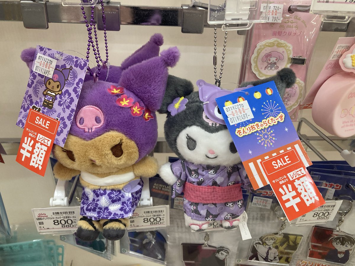 melody (@melody10114098) / Posts / X