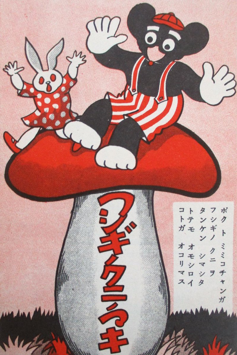 迷子 ページ 新中川」のYahoo!リアルタイム検索 - X（旧Twitter）を