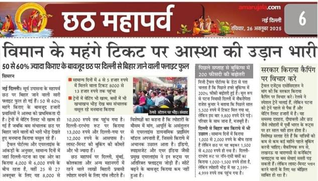 Simran (@simpasu_) on Twitter photo 