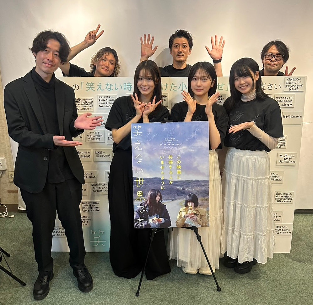 トークイベントお越しくださいました
#朝日音羽 さん
#横関公太 さん
ありがとうございました😊
#笑えない世界でも