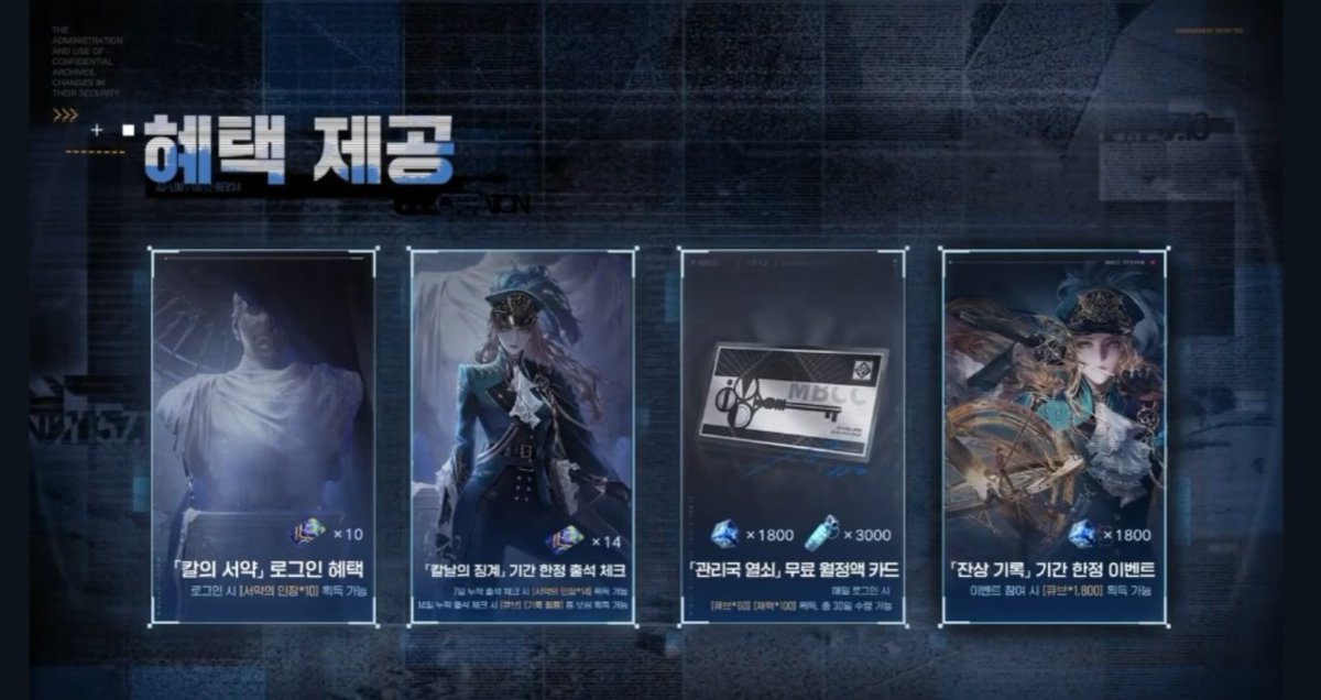 얘들아 무기미도 3주년 하러와라 이거 다 받아가라