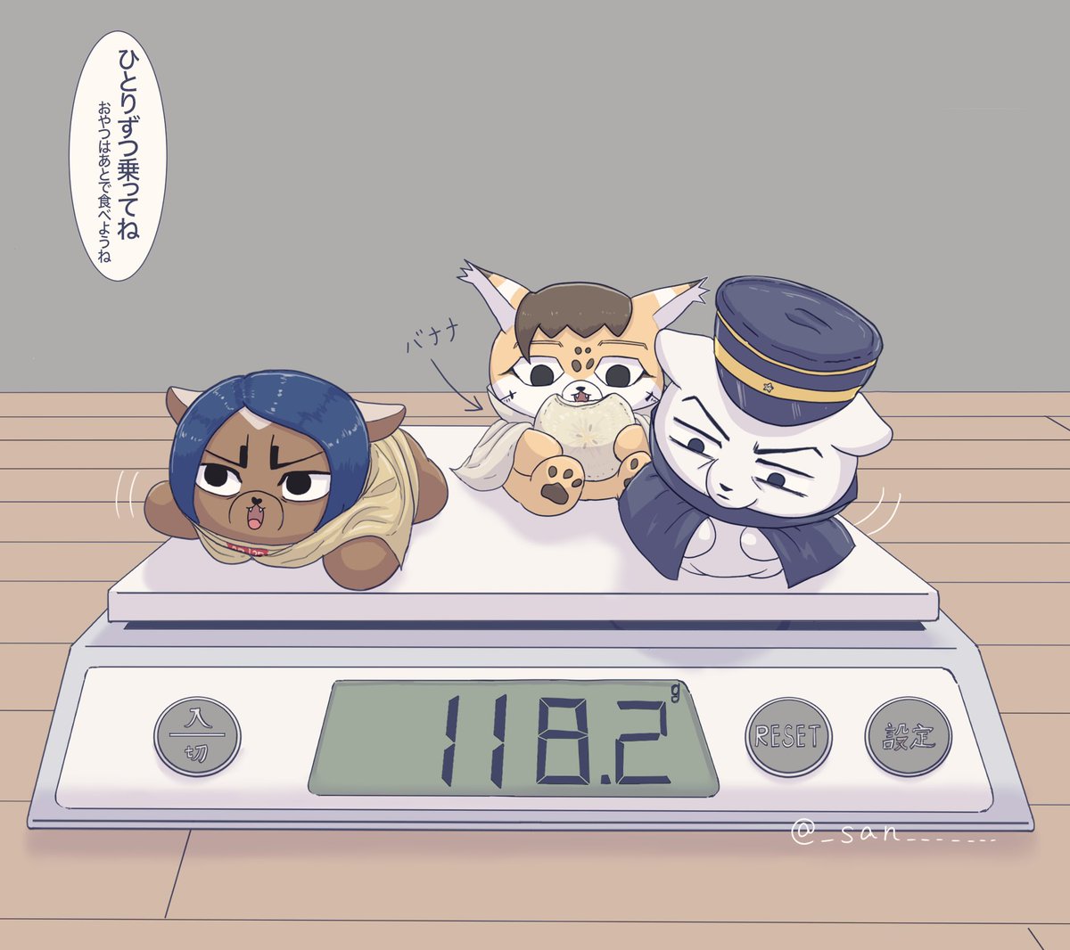 酸 (@_san_______) / Posts / X