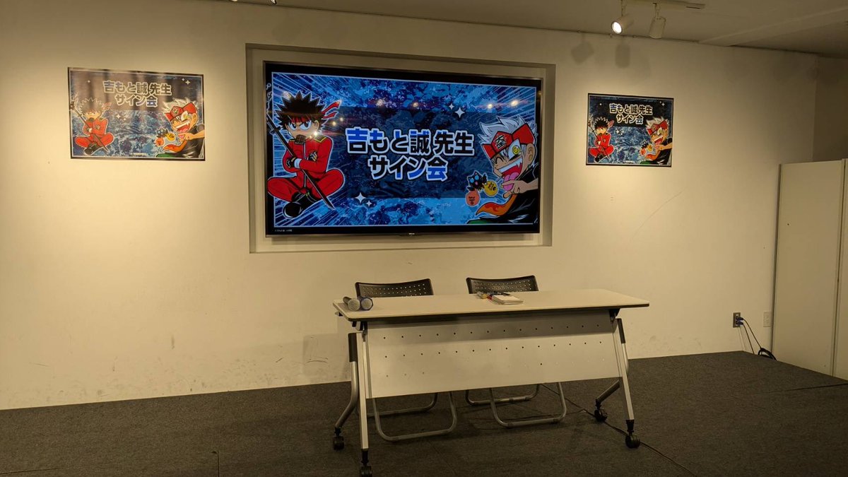 👅🍫本日新宿マルイメンさんでサイン会をしてきました！来てくださった