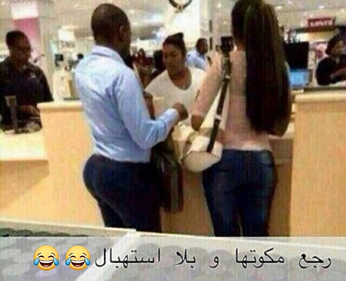 المسلم الي زاقه معه بالعيد و بالهالوين محتفل اطلق من الكافر