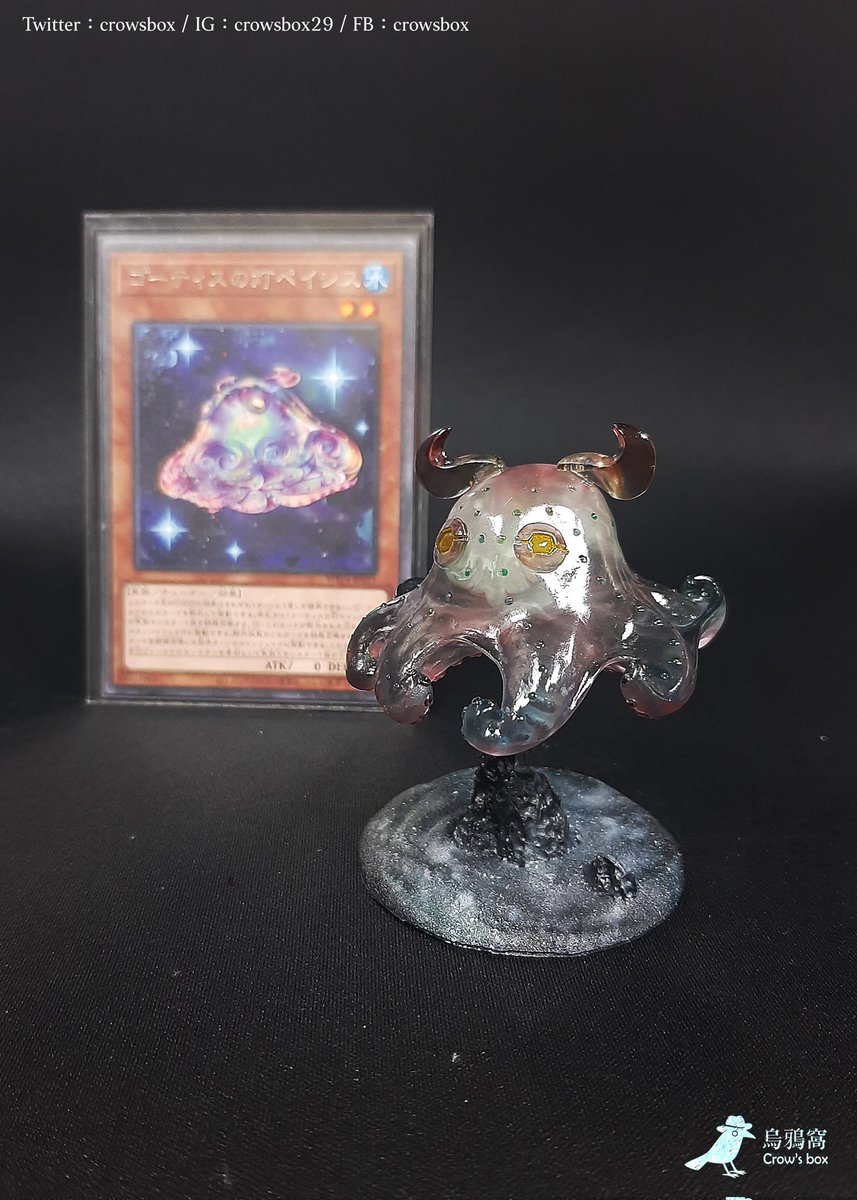 crowsbox's tweet image. ゴーティスの灯ペイシス 
 
#yugioh #遊戯王