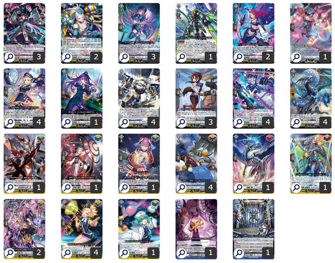 極光戦姫　デッキ　パーツ付き 第156回目：永久監獄型極光戦姫(Dスタン) | 真幻 緋蓮のVGデッキ紹介